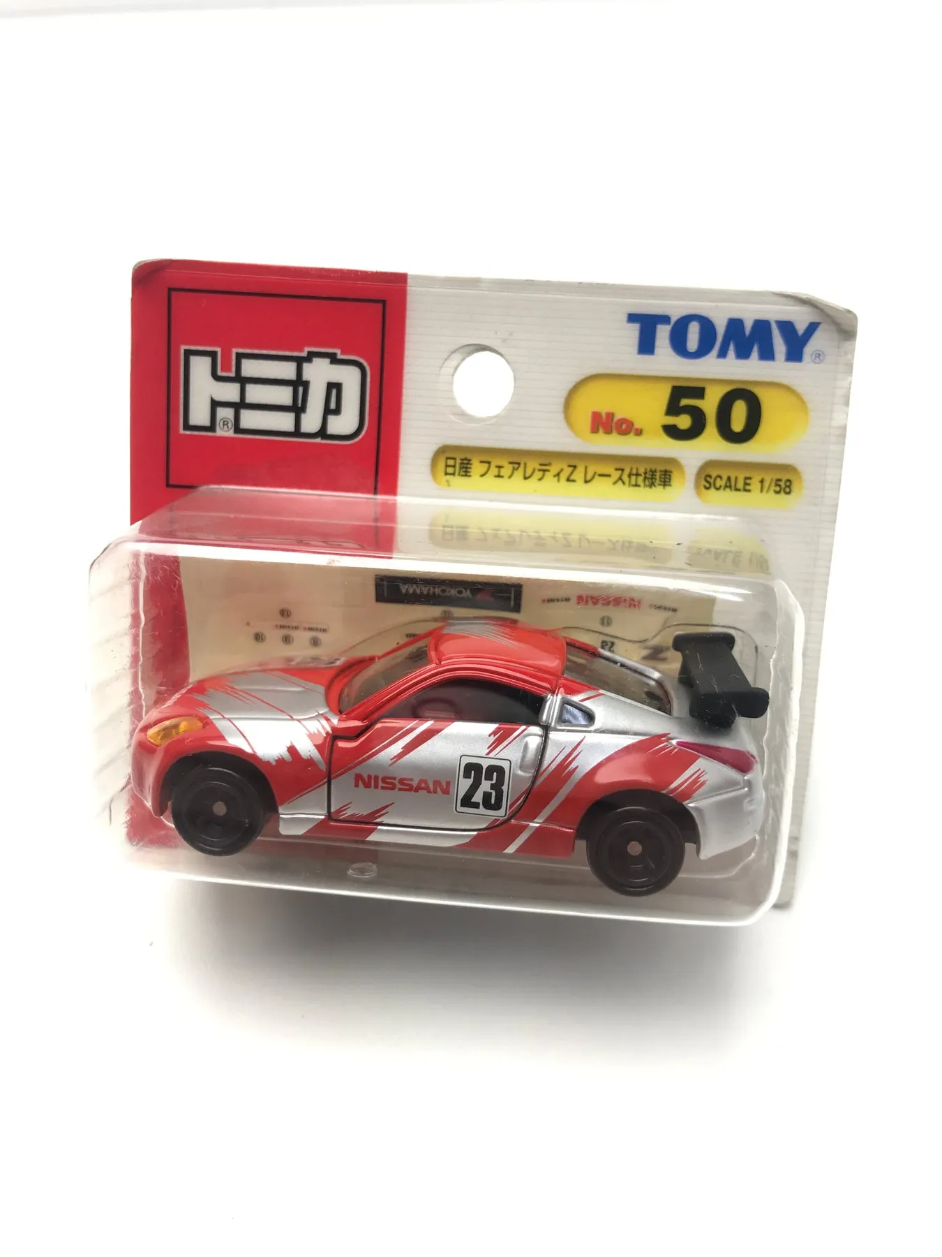 50336 honda nsx diecast