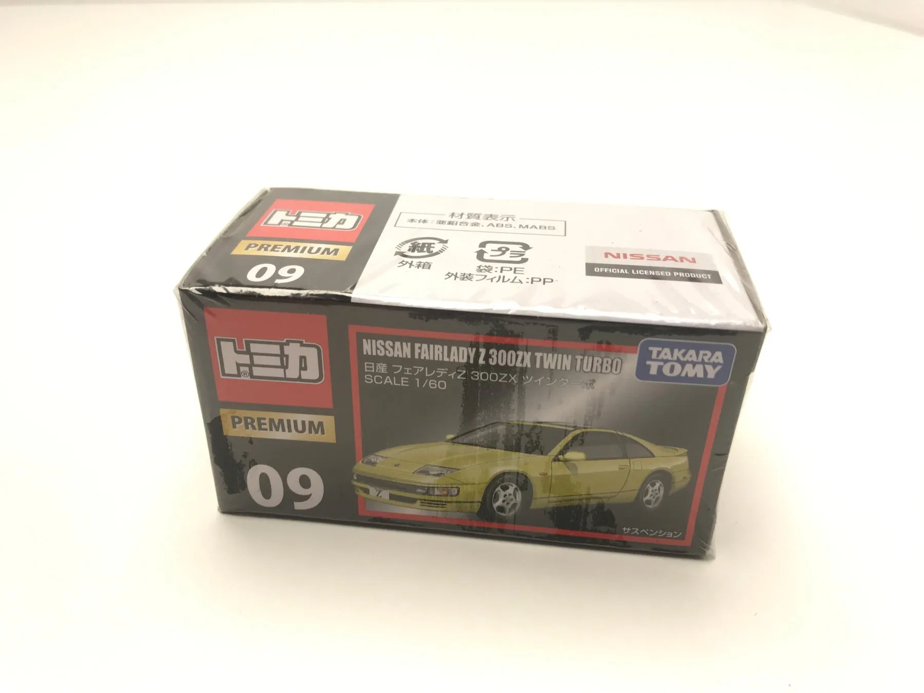 50336 jdm diecast cars collection
