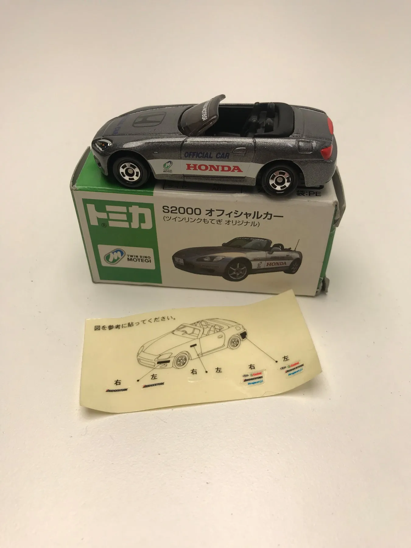 50336 mazda rx7 diecast