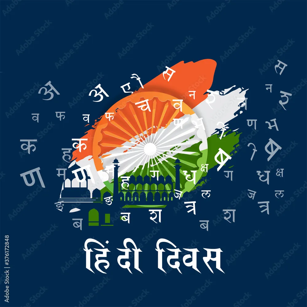 50599 diecast hindi translation