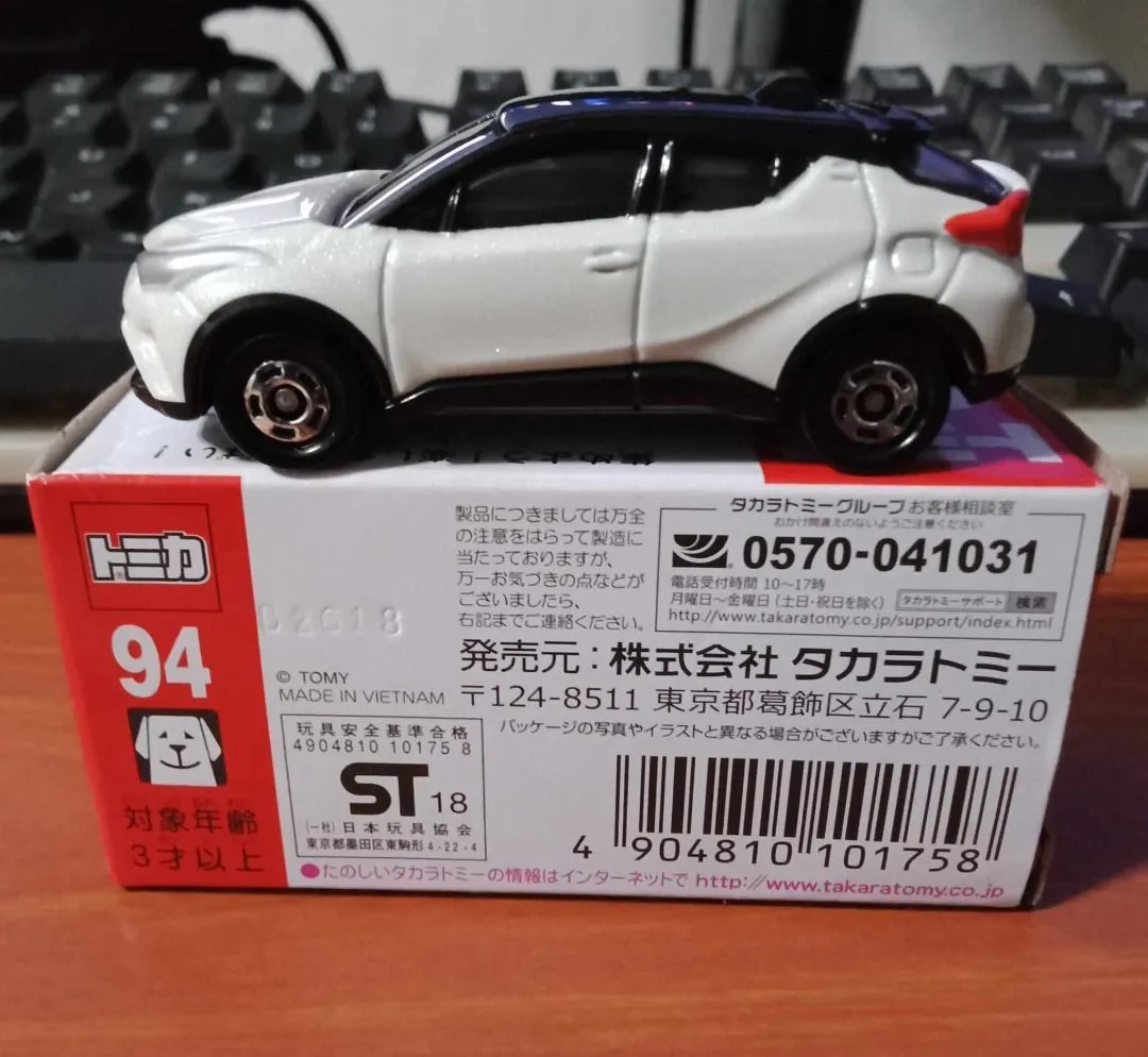 50608 tomica diecast model 1