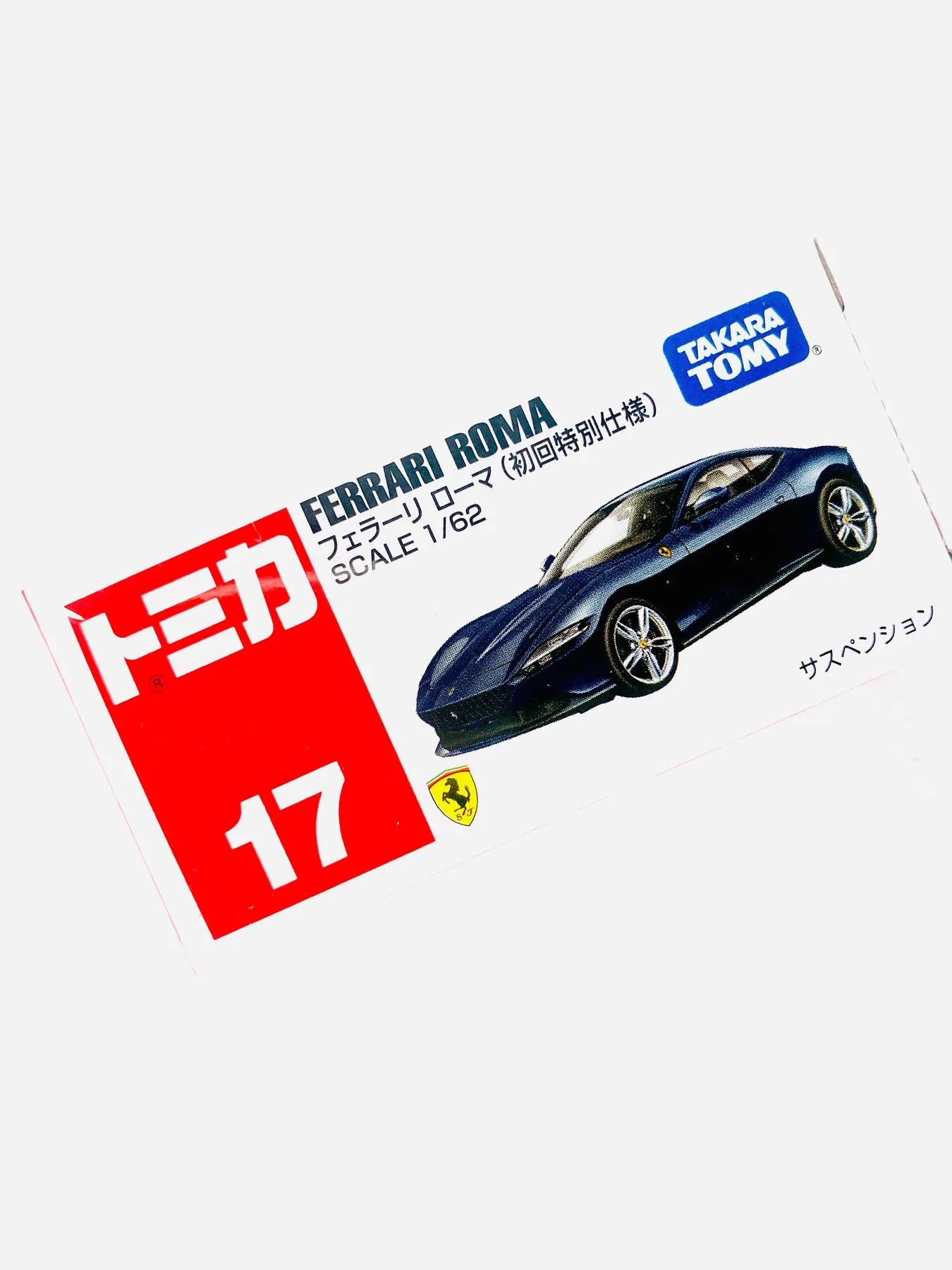 50608 tomica diecast model 4