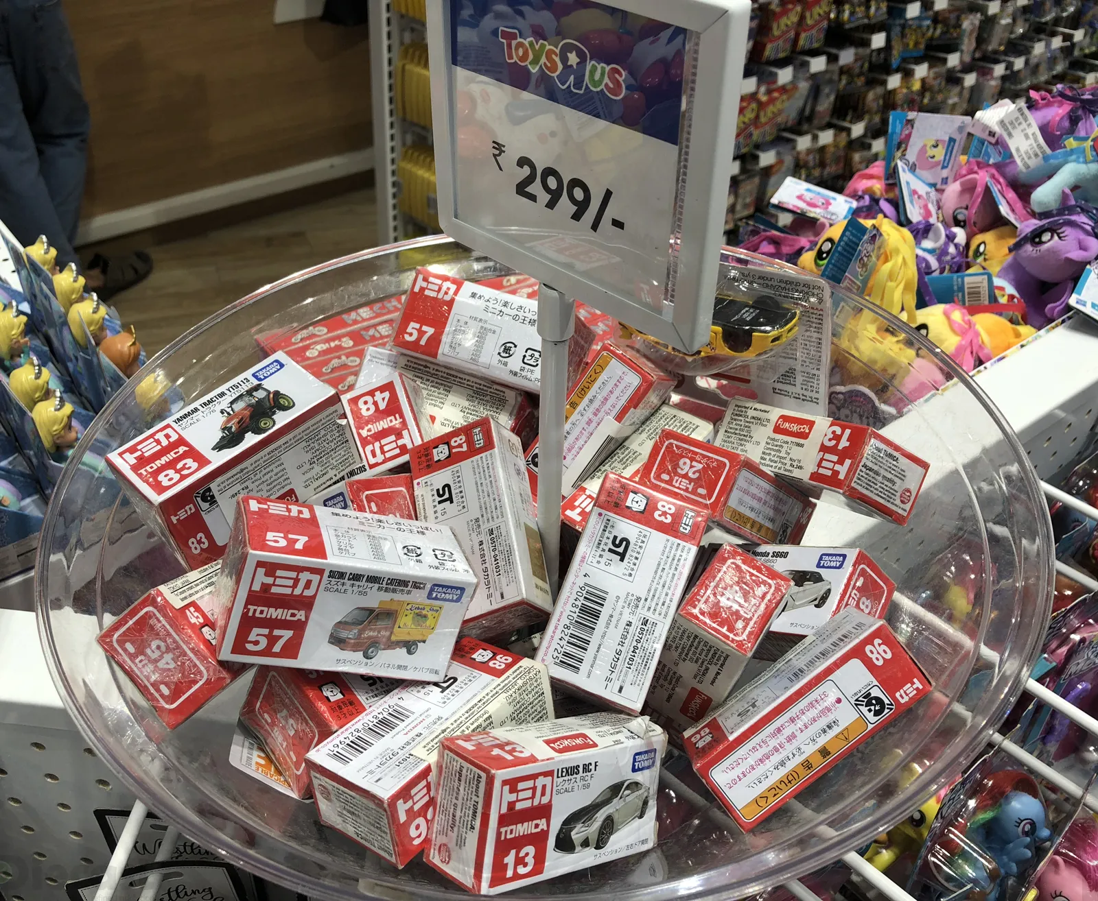 50651 tomica limited honda